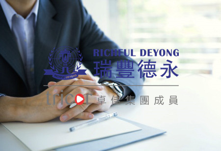 注冊(cè)越南公司資料準(zhǔn)備工作