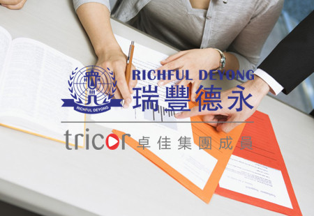 注冊(cè)越南公司的法律