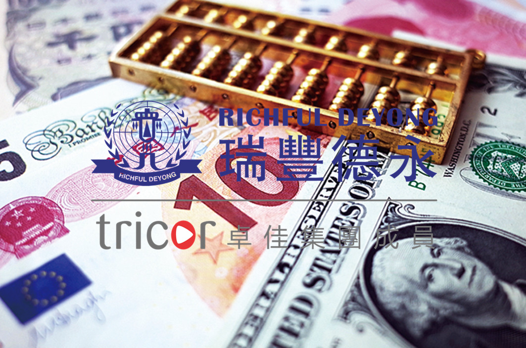 利用香港公司進(jìn)行轉(zhuǎn)口貿(mào)易注意事項(xiàng)