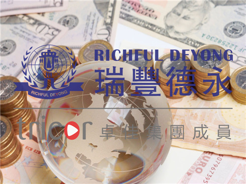 愛爾蘭公司注冊(cè)流程