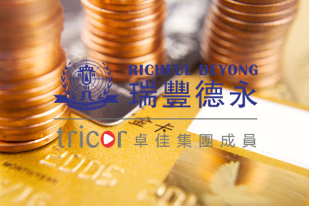 新加坡經(jīng)濟(jì)和稅務(wù)激勵(lì)措施