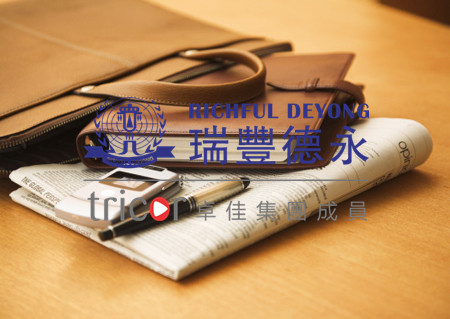 新加坡公司稅務(wù)呈報