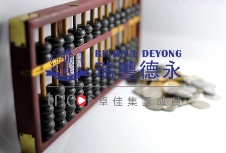離岸賬戶(hù)的維護(hù)