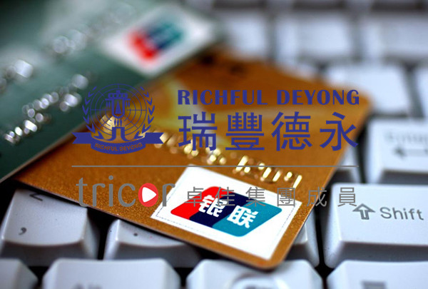 為什么需要開(kāi)設(shè)離岸賬戶(hù)