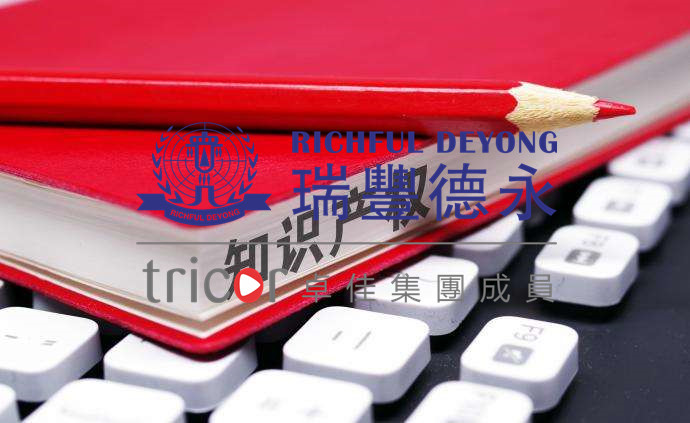 公司零申報(bào)的條件