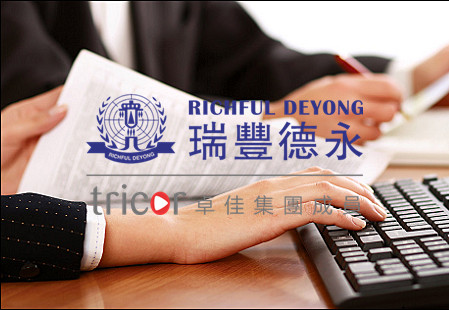 注冊(cè)意大利公司后的維護(hù)管理