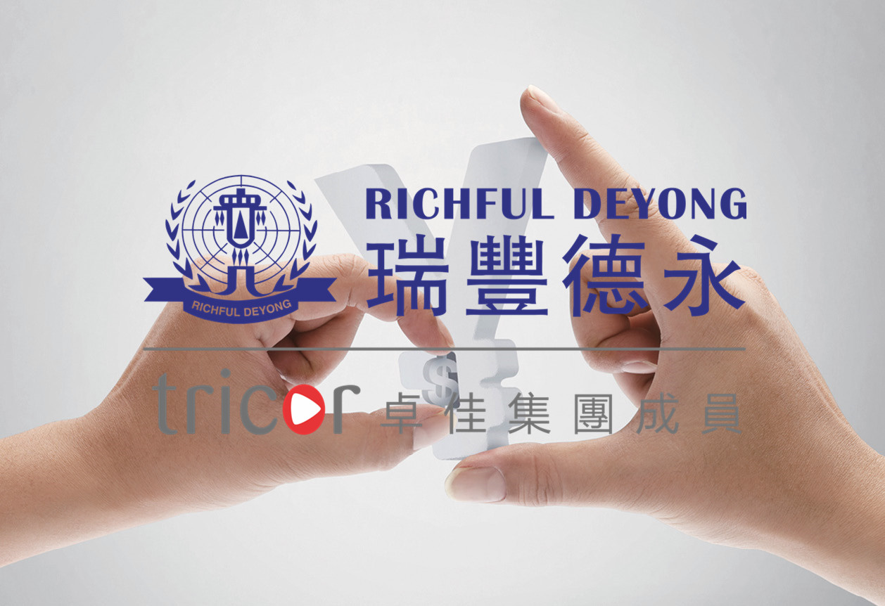 注冊柬埔寨公司的類型