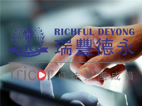 香港專才計(jì)劃申請(qǐng)關(guān)注要點(diǎn)