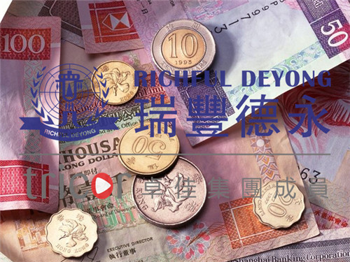 香港公司申請(qǐng)開戶