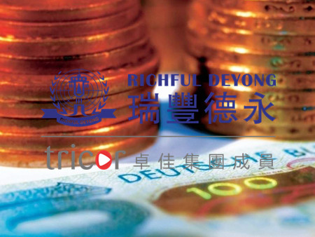 澳門公司申請(qǐng)開戶