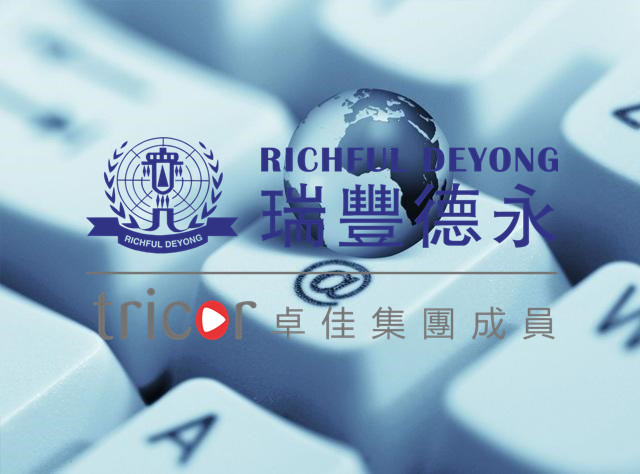 離岸信托稅務居民身份的評判標準