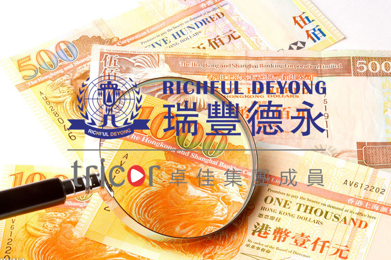 越南公司代理記賬報(bào)稅注意事項(xiàng)