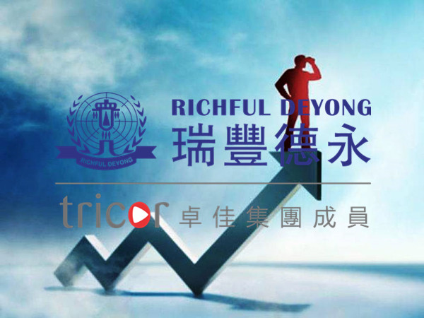納閩數(shù)字貨幣牌照申請流程