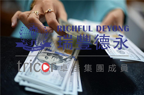 香港公司匯豐銀行開(kāi)戶需要的資料