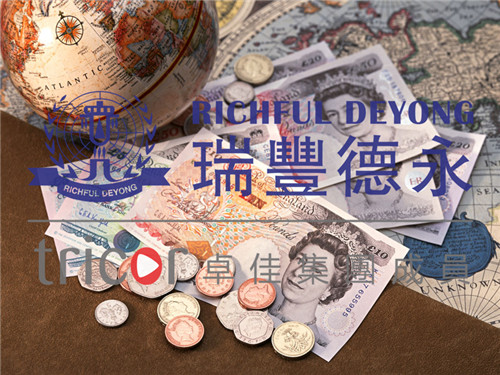 新加坡注冊基金管理公司的流程
