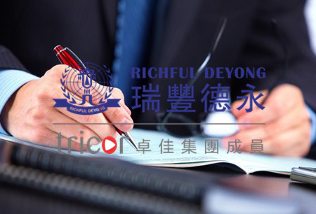 越南對外國投資的優(yōu)惠政策