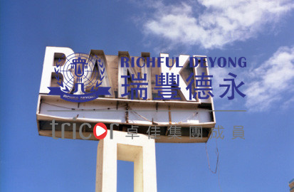 新加坡銀行開(kāi)戶的優(yōu)勢(shì)