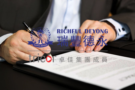 已注銷香港公司恢復(fù)申請(qǐng)