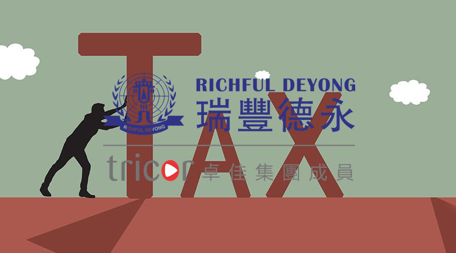 如何判斷在自己該哪里申報(bào)個(gè)稅
