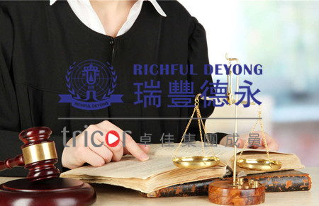 香港公司對(duì)內(nèi)地公司做品牌授權(quán)