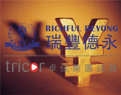 成立外商獨(dú)資企業(yè)或成立中外合資企業(yè)