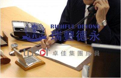 泰國(guó)公司稅務(wù)登記詳情