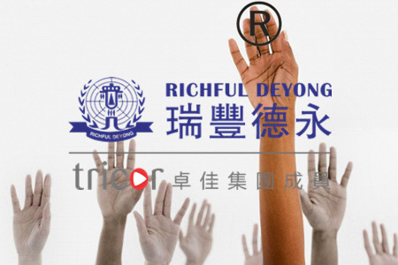 注冊美國商標(biāo)的建議