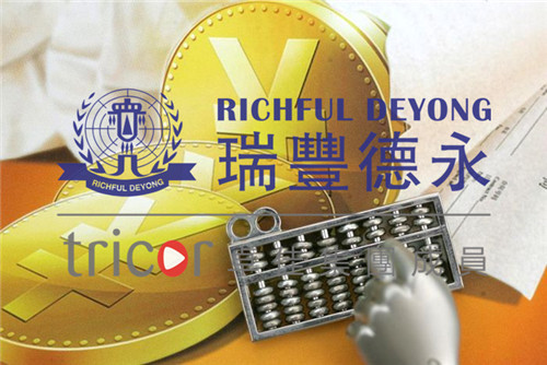 印尼公司注冊難點