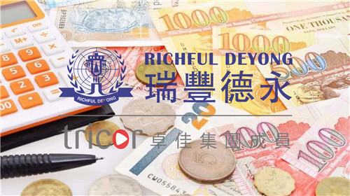 印尼有限責任公司（PT）注冊要求